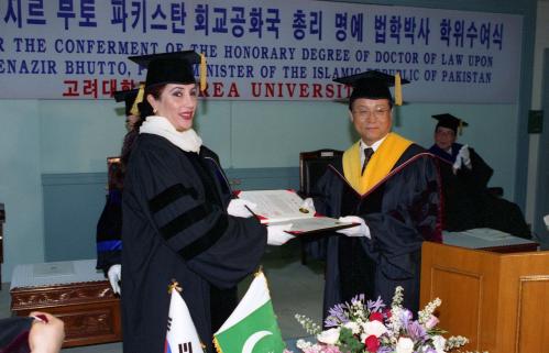베나지르 부토 파키스탄 총리 고려대학교 명예박사학위 수여식 이미지