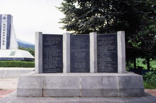 한국전쟁 캐나다군 참전 기념비 이미지