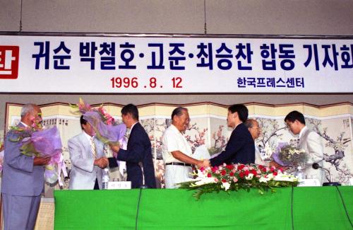 귀순 박철호, 고준, 최승찬 합동 기자회견 이미지