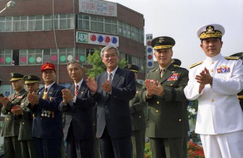 최기선 인천시장 9ㆍ15 인천상륙작전 46주년 기념식 참석 이미지