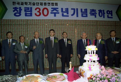 이수성 국무총리 과학기술협회총연합회 창립 30주년 기념 리셉션 참석 이미지