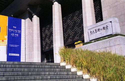 제1회 사진으로 본 한국, 한국인 전시장 스케치 이미지