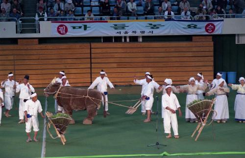 1996년 전국민속경연대회 서울시 마들농요 이미지
