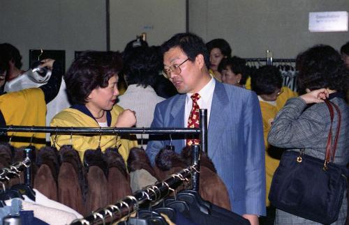 1996년 적십자 바자회 이미지