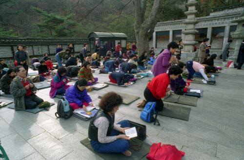 '96 수능 수험자녀를 위한 기원 및 가을소풍 이미지