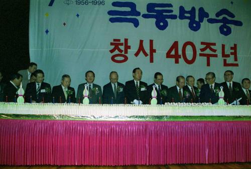 오인환 공보처 장관 극동방송 창사40주년 축하연 참석 이미지