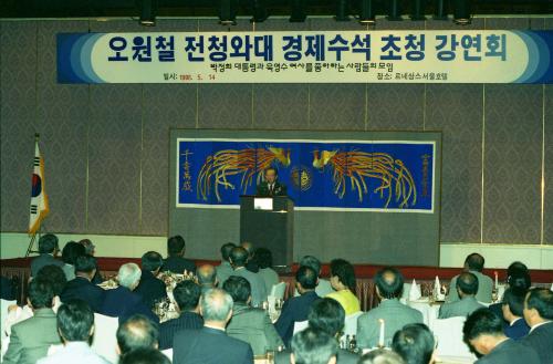 김종필 국무총리 고 박정희 대통령과 육영수 여사를 좋아하는 사람들 모임 참석 이미지