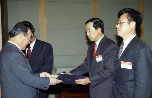 김종필 국무총리 제6회 멀티미디어기술대상 시상식 참석 이미지