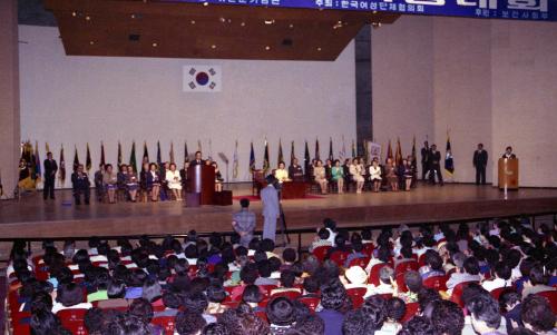 김영삼 대통령 내외분 이화여자대학교 30회 전국여성대회 참석 이미지