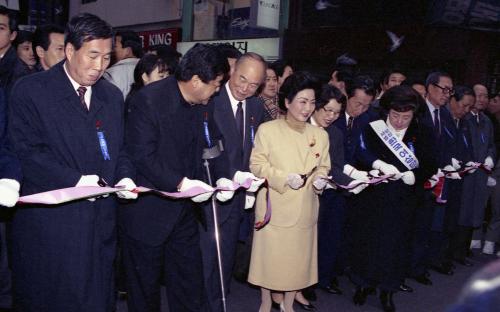 김영삼 대통령 부인 손명순 여사 '93 이웃돕기 가두 캠페인 참여 이미지
