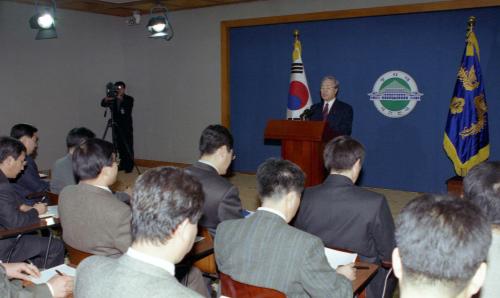 김영삼 대통령 특별 담화문 발표(경제 살리기를 위해 국민에게 드리는 말씀) 이미지