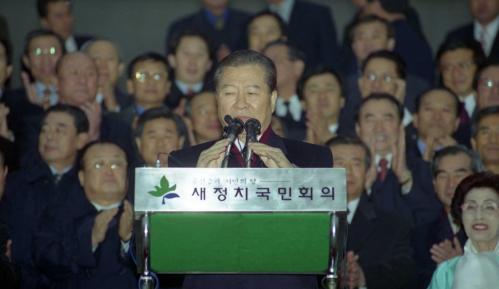 김대중 대통령 당선자 담화문 발표, 기자회견 이미지