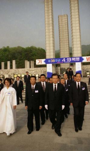 김대중 대통령 4ㆍ19 국립묘지 참배 이미지