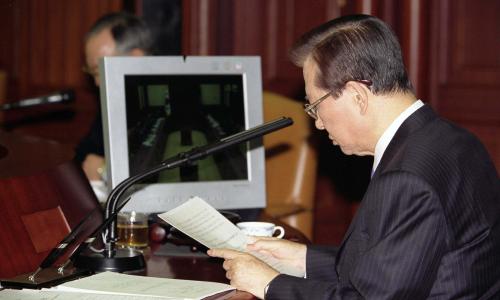 김대중 대통령 영상 국무회의 주재 이미지