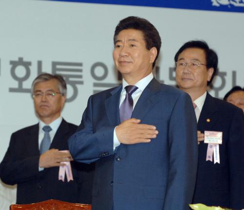 노무현 대통령 제13기 민주평통 출범회의 참석 이미지
