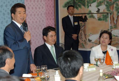 노무현 대통령 경남지역 주요인사 오찬 간담회 이미지