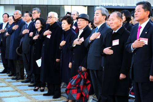 박근혜 대통령 국립현대미술관 서울관 개관식 이미지