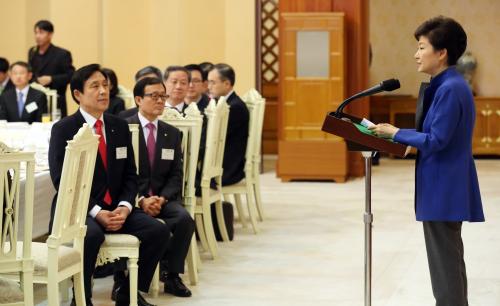 박근혜 대통령 금융인 오찬 간담회 참석 이미지