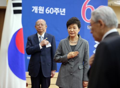 박근혜 대통령 대한민국학술원 개원 60주년 기념식 이미지